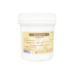 ELODERM0.1% 1個:個人輸入代行Yokohama Media