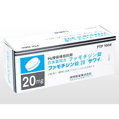 ファモチジン20mg100錠 :個人輸入代行Yokohama Media