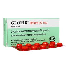 グロピールリタード20mg30錠:個人輸入代行Yokohama Media