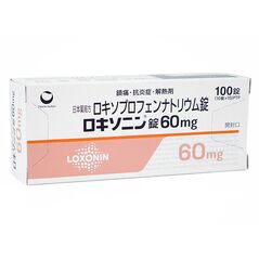 ロキソニン60mg[JPN]100錠:個人輸入代行Yokohama Media