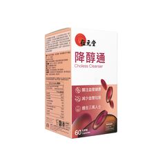 降醇通カプセル500mg60粒(位元堂) :個人輸入代行Yokohama Media