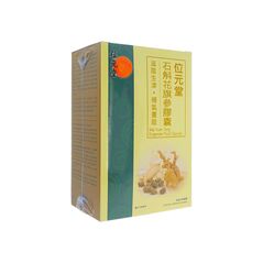 石斛花旗蔘カプセル60粒(位元堂):個人輸入代行Yokohama Media