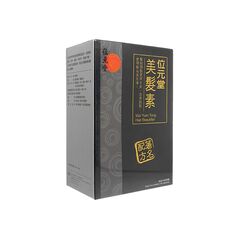 美髮素100粒(位元堂):個人輸入代行Yokohama Media