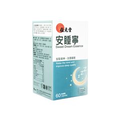 安睡寧545mg60粒(位元堂) :個人輸入代行Yokohama Media