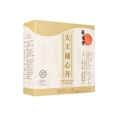 天王補心丹4.5g20袋(位元堂) 3箱:個人輸入代行Yokohama Media