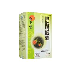 降酸通カプセル300g60粒(位元堂) :個人輸入代行Yokohama Media