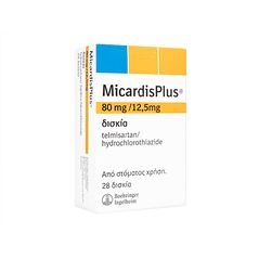 ミカルディスプラス[80mg+12.5mg]28錠 1箱:個人輸入代行Yokohama Media