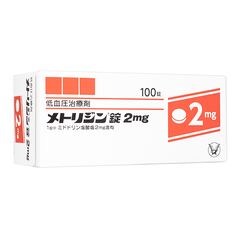 メトリジン錠2mg100錠 1箱:個人輸入代行Yokohama Media