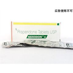 リスパダールジェネリック4mg50錠 1箱:個人輸入代行Yokohama Media