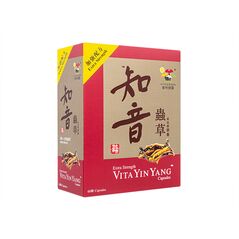 エクストラストレングスビタインヤン60錠(VitaGreen) 1箱:個人輸入代行Yokohama Media