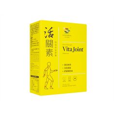 ウルトラストレングスビタジョイント60錠(VitaGreen) 1箱:個人輸入代行Yokohama Media