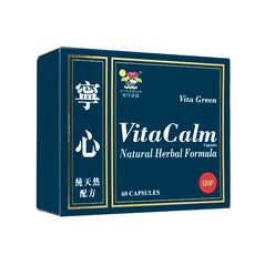 ビタカーム60錠(VitaGreen) 1箱:個人輸入代行Yokohama Media