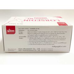 LORSEDIN (Loratadine 10mg) 10錠入り1シート:個人輸入代行Yokohama Media