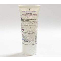 ヤンヒービューティブレストクリームYANHEE Beauty Breast Cream30g:個人輸入代行Yokohama Media
