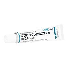 ジフロラゾン酢酸エステル軟膏0.05%10g 1本:個人輸入代行Yokohama Media