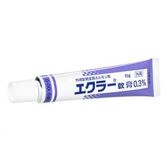 エクラー軟膏0.3%10g 1本:個人輸入代行Yokohama Media