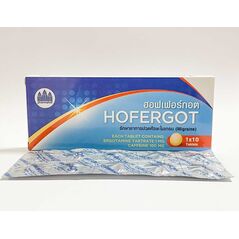 ホッファーゴットHOFERGOT10錠入り2箱:個人輸入代行Yokohama Media