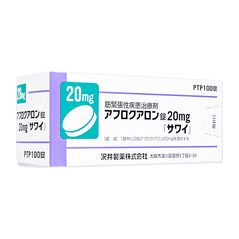 アフロクアロン20mg100錠 1箱:個人輸入代行Yokohama Media