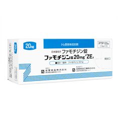 (ZE)ファモチジン20mg100錠 1箱:個人輸入代行Yokohama Media