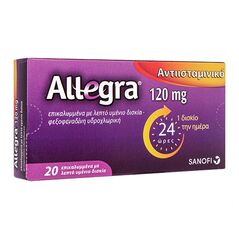 アレグラ120mg20錠(EU版) 1箱:個人輸入代行Yokohama Media