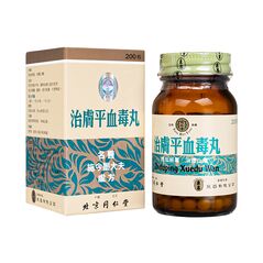 治膚平血毒丸200粒(北京同仁堂) 1本:個人輸入代行Yokohama Media