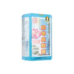 排毒美顔宝60錠(宝珠牌) 1箱:個人輸入代行Yokohama Media