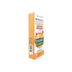 (Jula'sHerb)マリーゴールドインテンシブクリアジェル40ml 1箱:個人輸入代行Yokohama Media