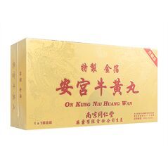 安宮牛黄丸3g3丸(南京同仁堂)[ヤマト便] 1箱:個人輸入代行Yokohama Media