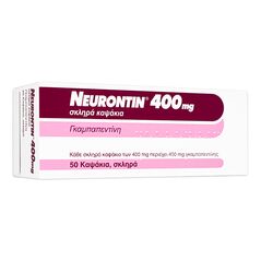 ニューロチン400mg50錠 1箱:個人輸入代行Yokohama Media