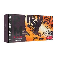 パワーマンマカエナジーカプセル30錠(Play&Joy) 1箱:個人輸入代行Yokohama Media