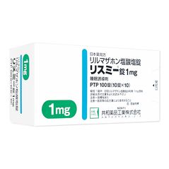 リスミー錠1mg100錠 1箱:個人輸入代行Yokohama Media