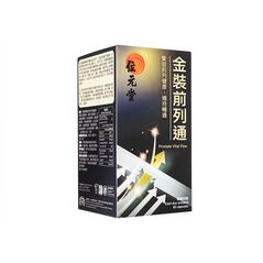 金装前列通60粒(位元堂) 1箱:個人輸入代行Yokohama Media
