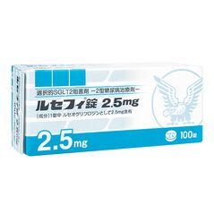ルセフィ錠2.5mg100錠 1箱:個人輸入代行Yokohama Media