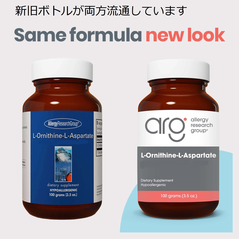 L-オルニチン-L-アスパラギン酸塩 (L-Ornithine-L-Aspartate 3.5 oz. (100 grams) ):個人輸入代行Yokohama Media