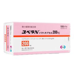 ユベラNソフトカプセル200mg100錠 1箱:個人輸入代行Yokohama Media