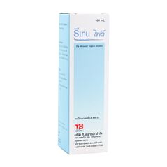 リテンファイブ5%スプレー60ml[ヤマト便] 1箱:個人輸入代行Yokohama Media