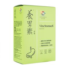 養胃素60粒(VitaGreen) 1箱:個人輸入代行Yokohama Media