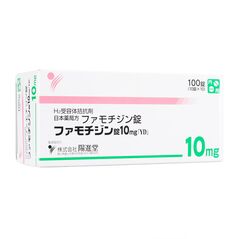 (YD)ファモチジン10mg100錠 1箱:個人輸入代行Yokohama Media