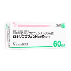 (YD)ロキソプロフェンNa錠60mg100錠 1箱:個人輸入代行Yokohama Media