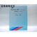 Flector180mg5枚:個人輸入代行Yokohama Media