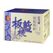 板藍根飲10g8袋(位元堂) :個人輸入代行Yokohama Media