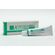 アクネチンＡ(トレチノイン)0.025% ACNETIN-A Tretinoin 0.025% 10g タイ発送:個人輸入代行Yokohama Media