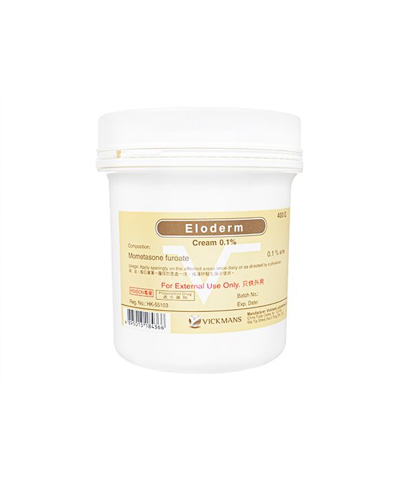 ELODERM0.1% 1個:個人輸入代行Yokohama Media