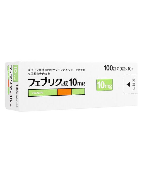 フェブリク10mg100錠:個人輸入代行Yokohama Media
