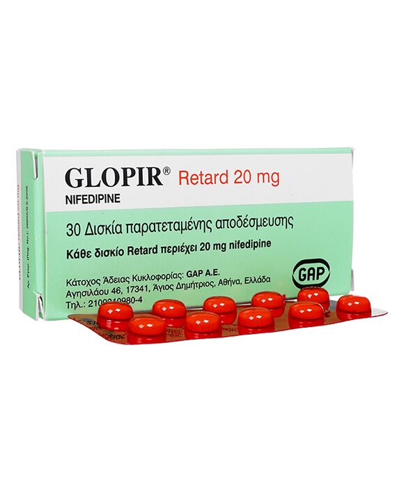 グロピールリタード20mg30錠:個人輸入代行Yokohama Media