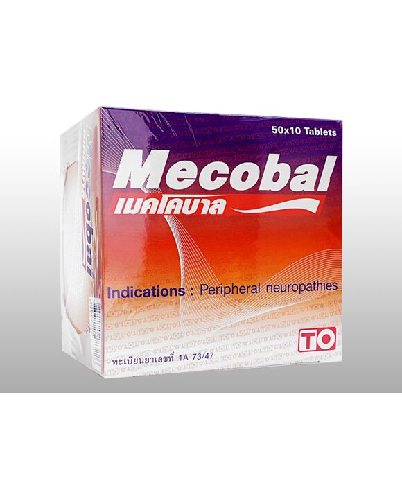 メチコバールジェネリック500mcg500錠:個人輸入代行Yokohama Media