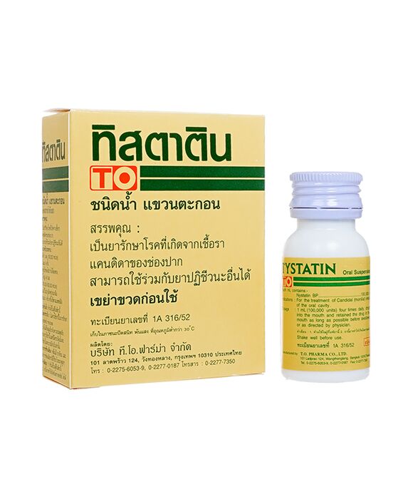 タイスタチン12ml:個人輸入代行Yokohama Media