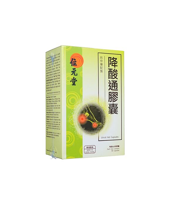 降酸通カプセル300g60粒(位元堂):個人輸入代行Yokohama Media