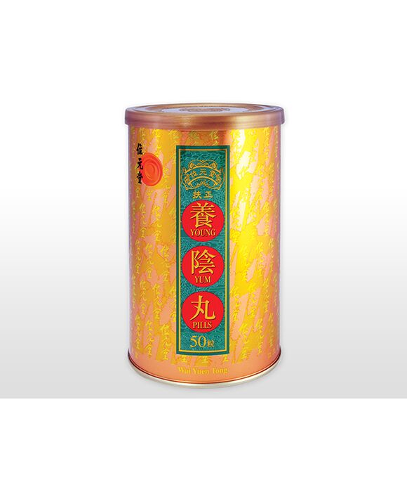 養陰丸(大丸)5g50粒(位元堂) 1缶:個人輸入代行Yokohama Media