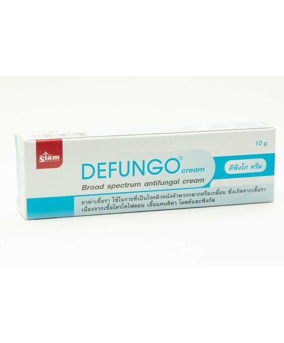 デファンゴ・クリーム Defungo cream(クロトリマゾール)10g:個人輸入代行Yokohama Media